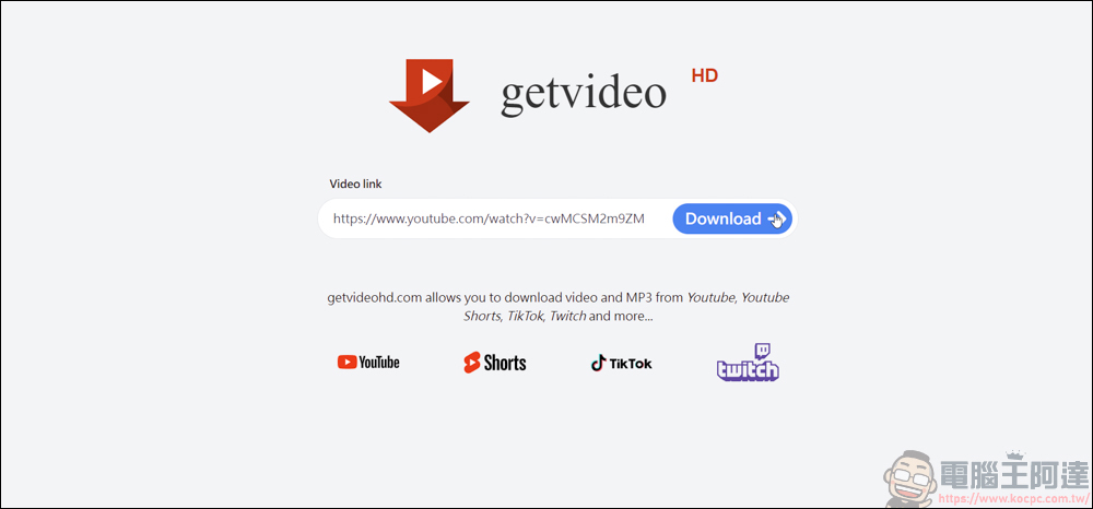 無任何廣告的影片下載平台 GetVideoHD，可下載 Youtube、Youtube Shorts、TikTok、Twitch 的影片 - 電腦王阿達