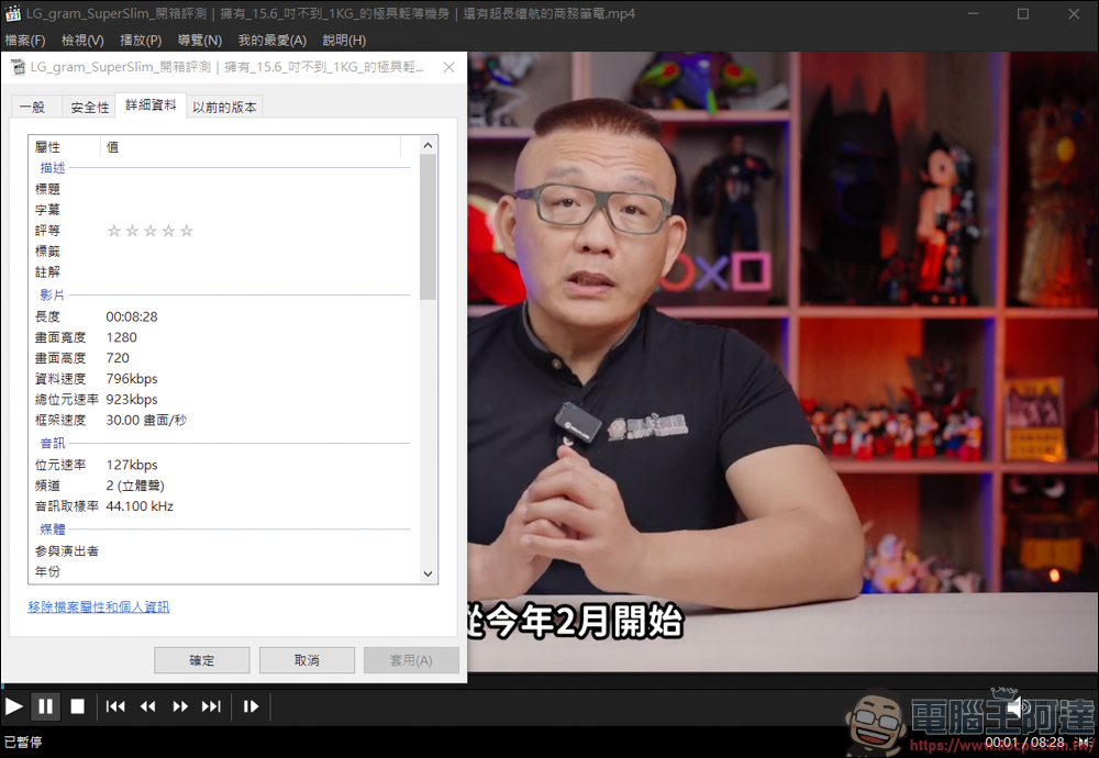 無任何廣告的影片下載平台 GetVideoHD,可下載 TikTok、Twitch 的影片 - 電腦王阿達 無任何廣告的影片下載平台 GetVideoHD,可下載 TikTok、Twitch 的影片 - 電腦王阿達