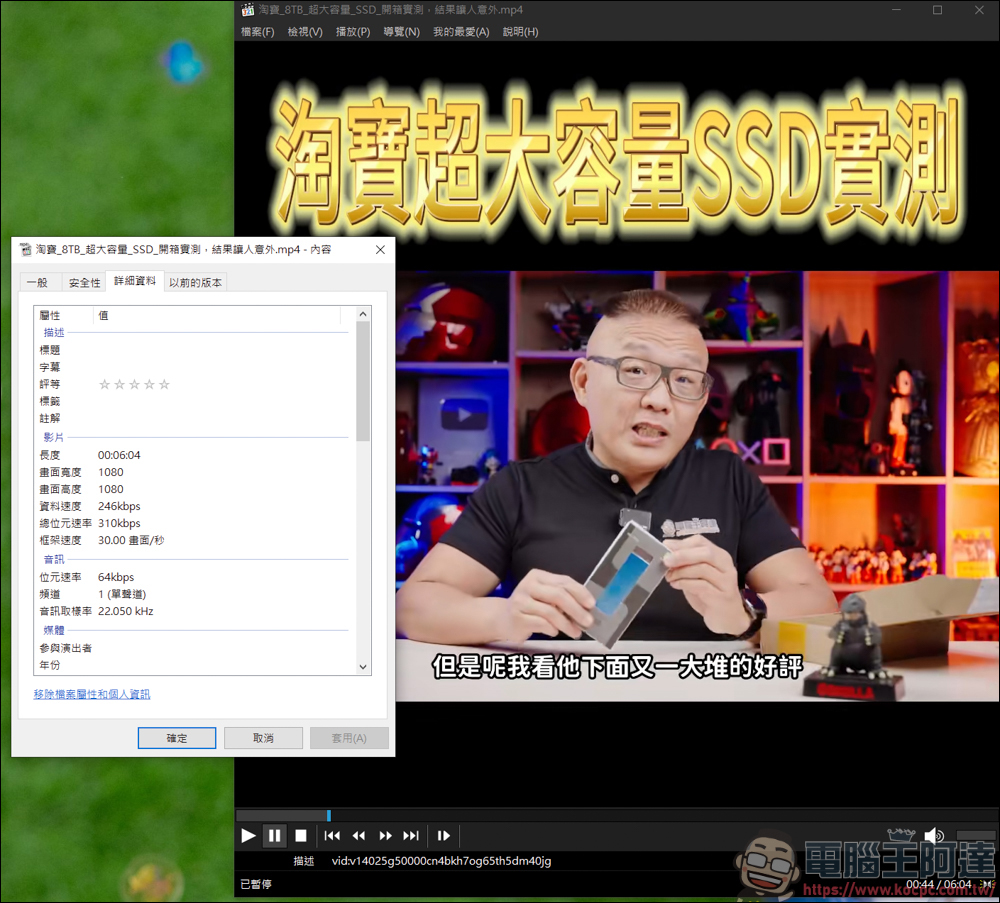 無任何廣告的影片下載平台 GetVideoHD,可下載 TikTok、Twitch 的影片 - 電腦王阿達 無任何廣告的影片下載平台 GetVideoHD,可下載 TikTok、Twitch 的影片 - 電腦王阿達