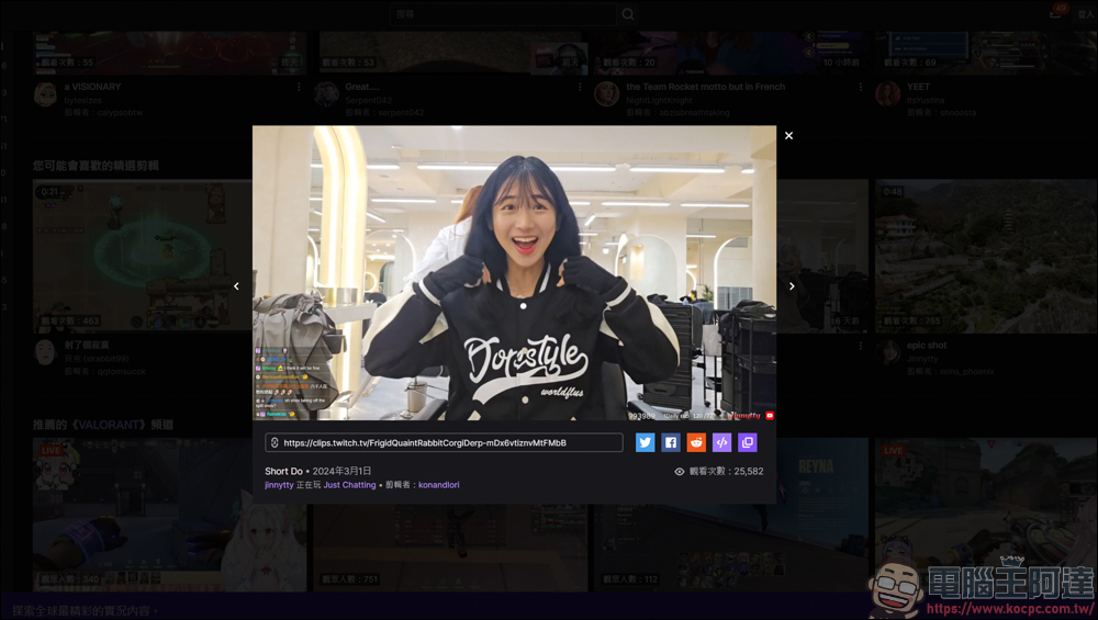 無任何廣告的影片下載平台 GetVideoHD,可下載 TikTok、Twitch 的影片 - 電腦王阿達 無任何廣告的影片下載平台 GetVideoHD,可下載 TikTok、Twitch 的影片 - 電腦王阿達