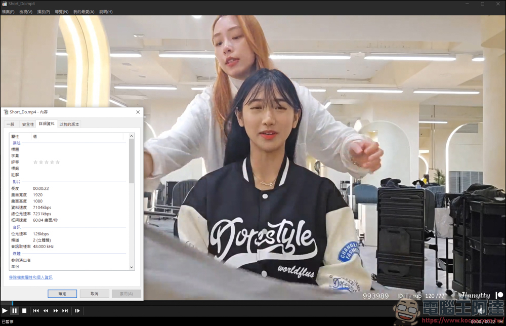 無任何廣告的影片下載平台 GetVideoHD,可下載 TikTok、Twitch 的影片 - 電腦王阿達 無任何廣告的影片下載平台 GetVideoHD,可下載 TikTok、Twitch 的影片 - 電腦王阿達