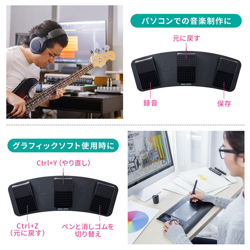 日本品牌 SANWA SUPPLY 推出 USB 有線腳踏板按鍵 一腳操控電腦快捷鍵 - 電腦王阿達 日本品牌 SANWA SUPPLY 推出 USB 有線腳踏板按鍵 一腳操控電腦快捷鍵 - 電腦王阿達