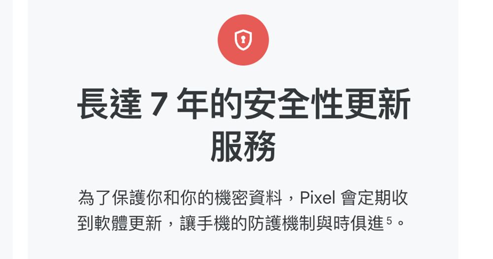 Google 透露 Pixel 8 無緣支援 Gemini Nano 的原因(編輯觀點) - 電腦王阿達 Google 透露 Pixel 8 無緣支援 Gemini Nano 的原因(編輯觀點) - 電腦王阿達