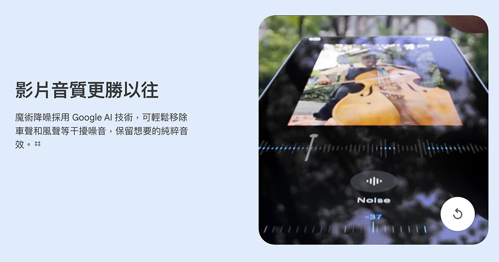 Google 透露 Pixel 8 無緣支援 Gemini Nano 的原因(編輯觀點) - 電腦王阿達 Google 透露 Pixel 8 無緣支援 Gemini Nano 的原因(編輯觀點) - 電腦王阿達
