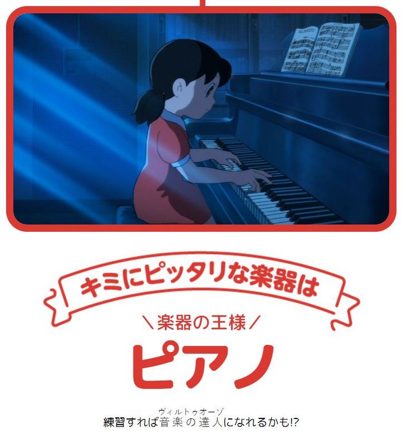 日本麥當勞與《哆啦A夢》合作推出快樂兒童餐 同時慶祝《哆啦A夢》迎來 90 周年紀念 - 電腦王阿達 日本麥當勞與《哆啦A夢》合作推出快樂兒童餐 同時慶祝《哆啦A夢》迎來 90 周年紀念 - 電腦王阿達