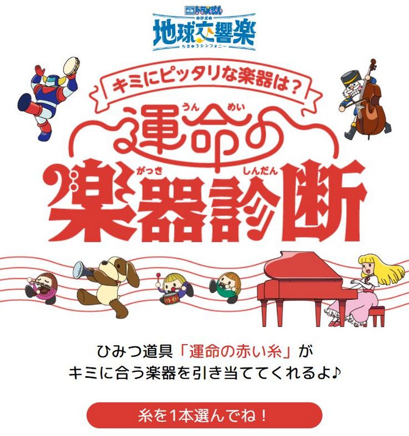 日本麥當勞與《哆啦A夢》合作推出快樂兒童餐 同時慶祝《哆啦A夢》迎來 90 周年紀念 - 電腦王阿達 日本麥當勞與《哆啦A夢》合作推出快樂兒童餐 同時慶祝《哆啦A夢》迎來 90 周年紀念 - 電腦王阿達