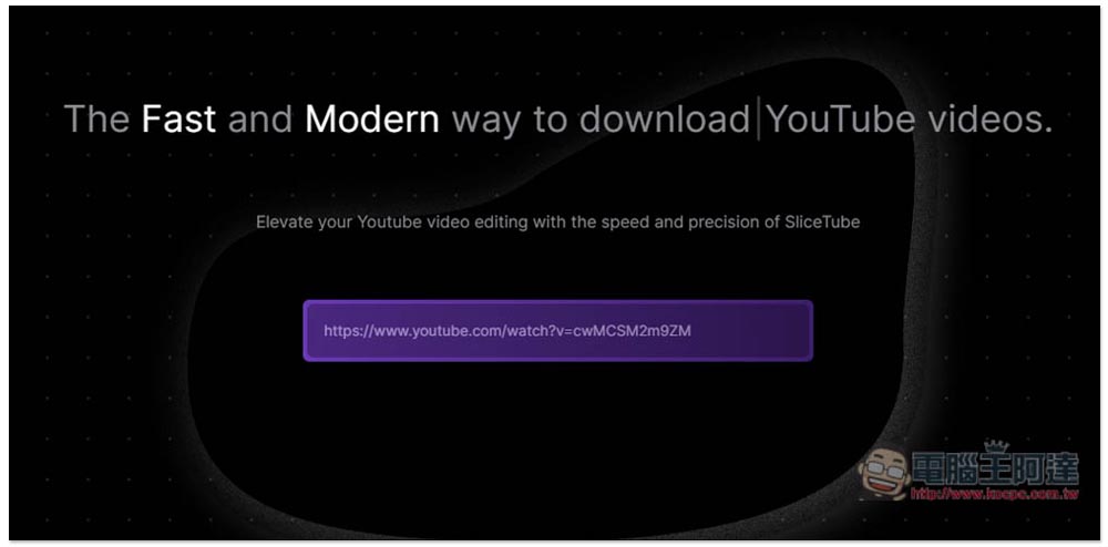 SLICETUBE 標榜最快速、高質感、並內建剪輯功能的 YouTube 音樂和影片下載工具(無廣告) - 電腦王阿達 SLICETUBE 標榜最快速、高質感、並內建剪輯功能的 YouTube 音樂和影片下載工具(無廣告) - 電腦王阿達