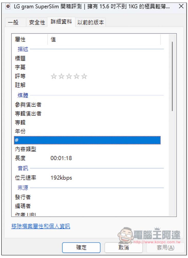 SLICETUBE 標榜最快速、高質感、並內建剪輯功能的 YouTube 音樂和影片下載工具(無廣告) - 電腦王阿達 SLICETUBE 標榜最快速、高質感、並內建剪輯功能的 YouTube 音樂和影片下載工具(無廣告) - 電腦王阿達