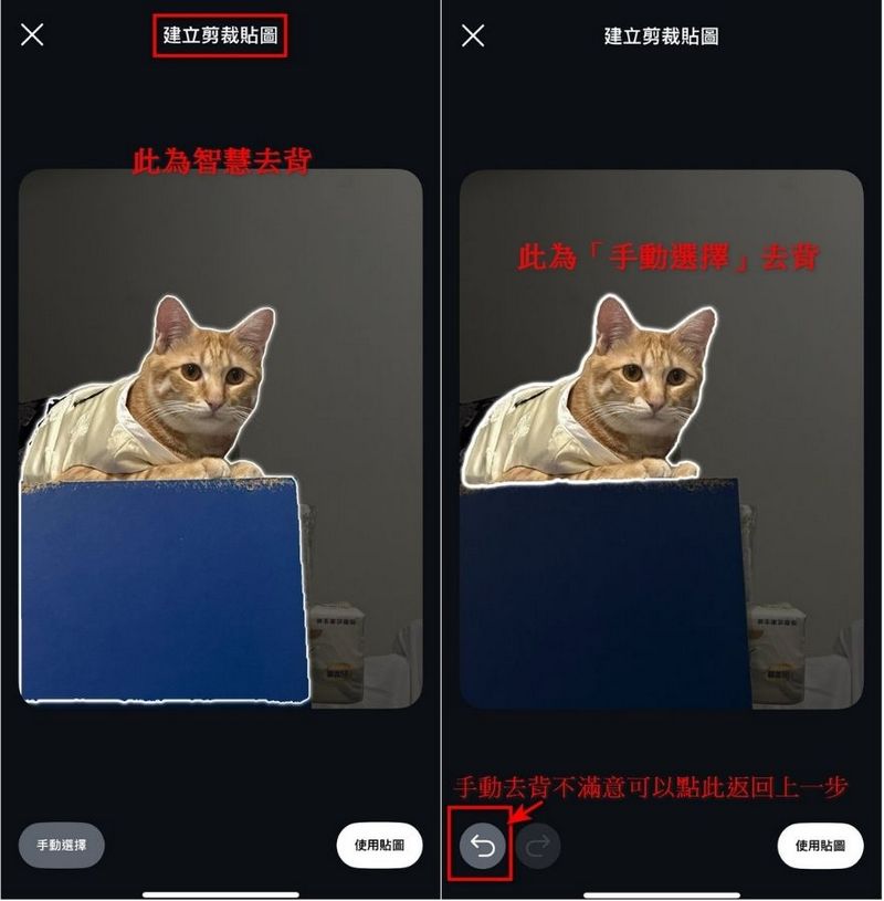 Instagram 推出「剪裁」新功能 圖片、影片都能做成貼圖 - 電腦王阿達 Instagram 推出「剪裁」新功能 圖片、影片都能做成貼圖 - 電腦王阿達