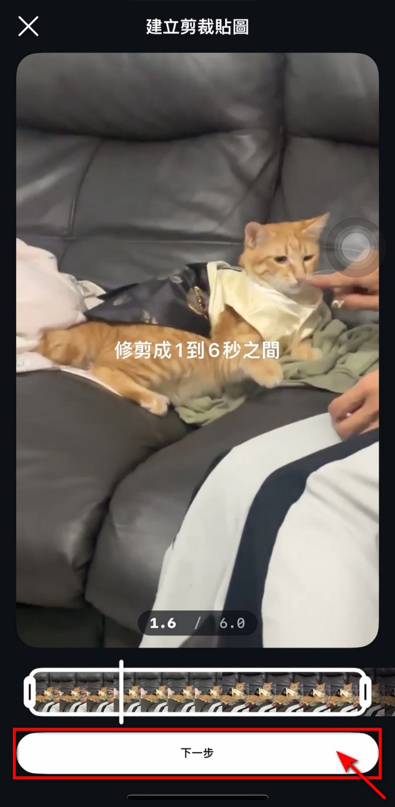 Instagram 推出「剪裁」新功能 圖片、影片都能做成貼圖 - 電腦王阿達 Instagram 推出「剪裁」新功能 圖片、影片都能做成貼圖 - 電腦王阿達