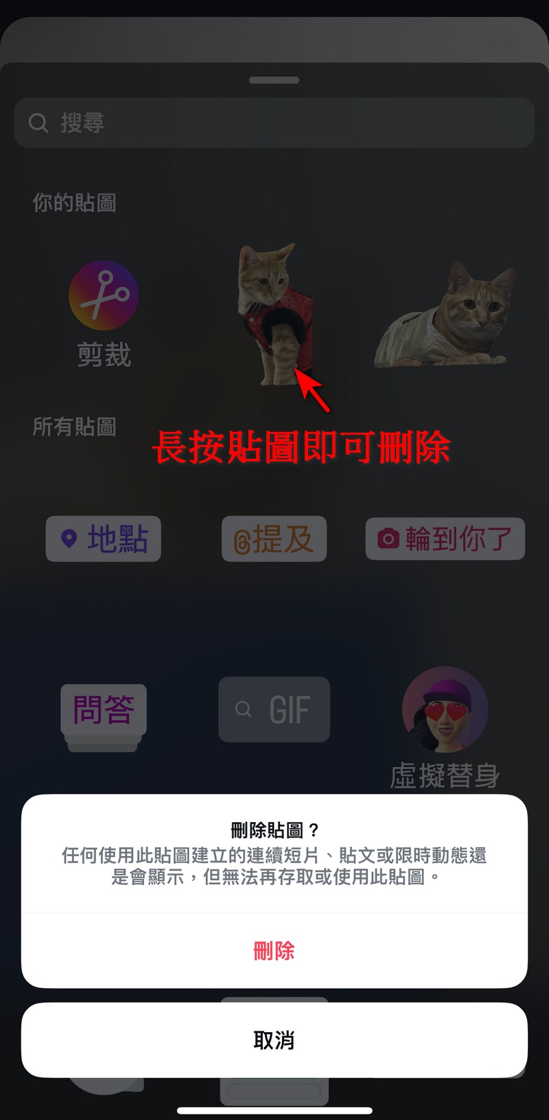 Instagram 推出「剪裁」新功能 圖片、影片都能做成貼圖 - 電腦王阿達 Instagram 推出「剪裁」新功能 圖片、影片都能做成貼圖 - 電腦王阿達