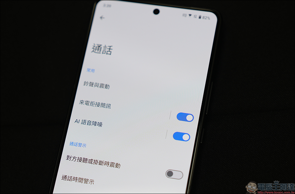 ASUS Zenfone 11 Ultra 正式發表|全新 AI 功能,搶先動眼看!售價 29,990 元起 - 電腦王阿達 ASUS Zenfone 11 Ultra 正式發表|全新 AI 功能,搶先動眼看!售價 29,990 元起 - 電腦王阿達