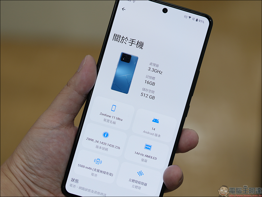 ASUS Zenfone 11 Ultra 正式發表|全新 AI 功能,搶先動眼看!售價 29,990 元起 - 電腦王阿達 ASUS Zenfone 11 Ultra 正式發表|全新 AI 功能,搶先動眼看!售價 29,990 元起 - 電腦王阿達