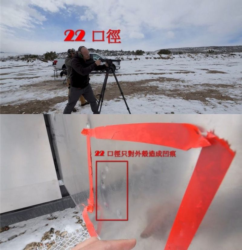 超硬核!國外 YouTuber 實試 Cybertruck 各口徑子彈防彈能力 - 電腦王阿達 超硬核!國外 YouTuber 實試 Cybertruck 各口徑子彈防彈能力 - 電腦王阿達