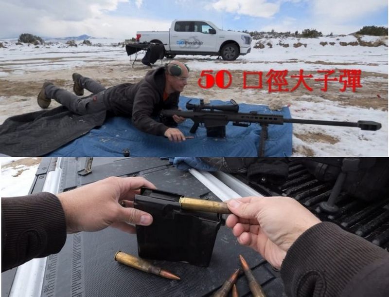 超硬核!國外 YouTuber 實試 Cybertruck 各口徑子彈防彈能力 - 電腦王阿達 超硬核!國外 YouTuber 實試 Cybertruck 各口徑子彈防彈能力 - 電腦王阿達
