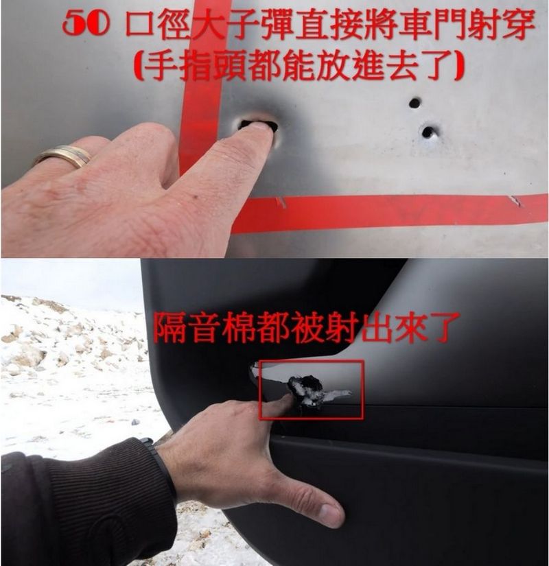 超硬核!國外 YouTuber 實試 Cybertruck 各口徑子彈防彈能力 - 電腦王阿達 超硬核!國外 YouTuber 實試 Cybertruck 各口徑子彈防彈能力 - 電腦王阿達