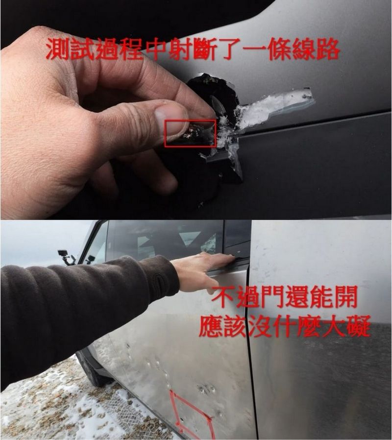 國外 YouTuber 教大家如何修補 Cybertruck 上的彈孔 - 電腦王阿達 超硬核!國外 YouTuber 實試 Cybertruck 各口徑子彈防彈能力 - 電腦王阿達