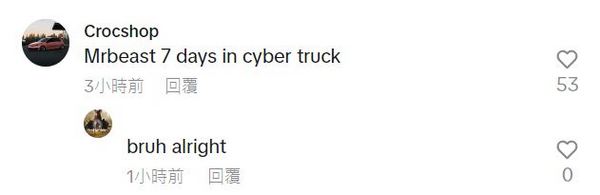 國外網友教學被困在 Cybertruck 後車廂如何自救 - 電腦王阿達