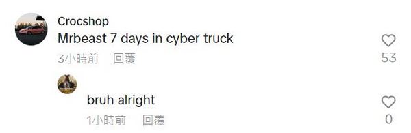 國外網友教學被困在 Cybertruck 後車廂如何自救 - 電腦王阿達 國外網友教學被困在 Cybertruck 後車廂如何自救 - 電腦王阿達