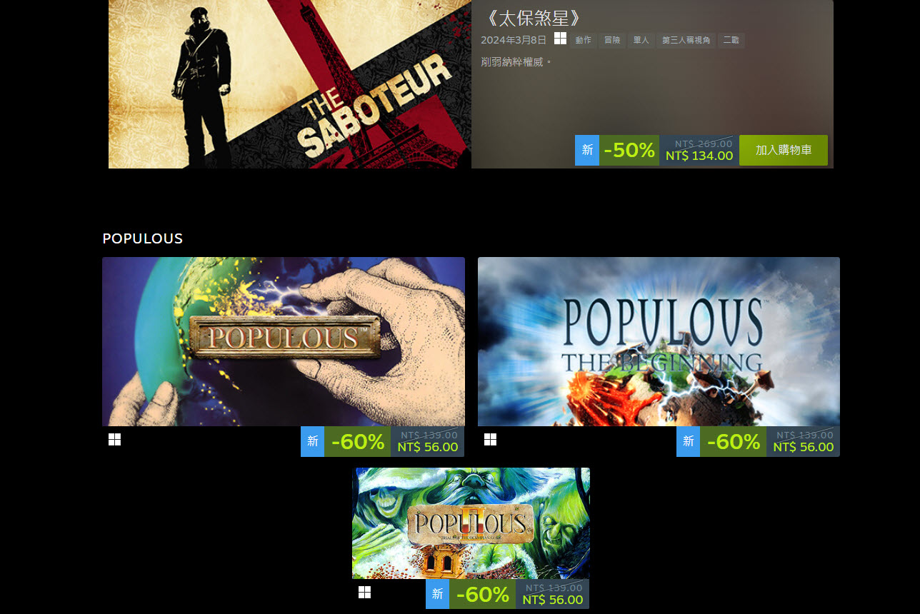 EA於Steam推出《終極動員令》終極典藏版半價優惠 遊戲銅板價打包販售 - 電腦王阿達