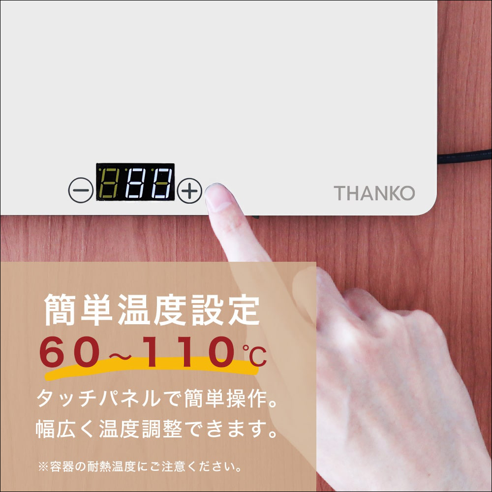 THANKO 推出食品加熱板,一款能讓食物一直保溫的神器! - 電腦王阿達 THANKO 推出食品加熱板,一款能讓食物一直保溫的神器! - 電腦王阿達