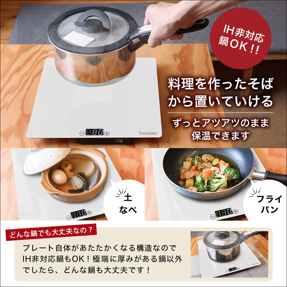 THANKO 推出食品加熱板,一款能讓食物一直保溫的神器! - 電腦王阿達 THANKO 推出食品加熱板,一款能讓食物一直保溫的神器! - 電腦王阿達