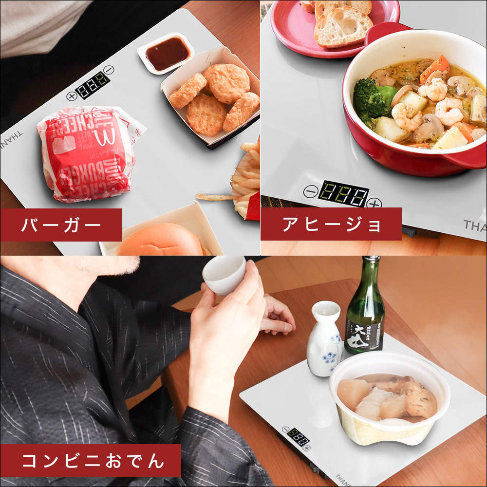 THANKO 推出食品加熱板,一款能讓食物一直保溫的神器! - 電腦王阿達 THANKO 推出食品加熱板,一款能讓食物一直保溫的神器! - 電腦王阿達