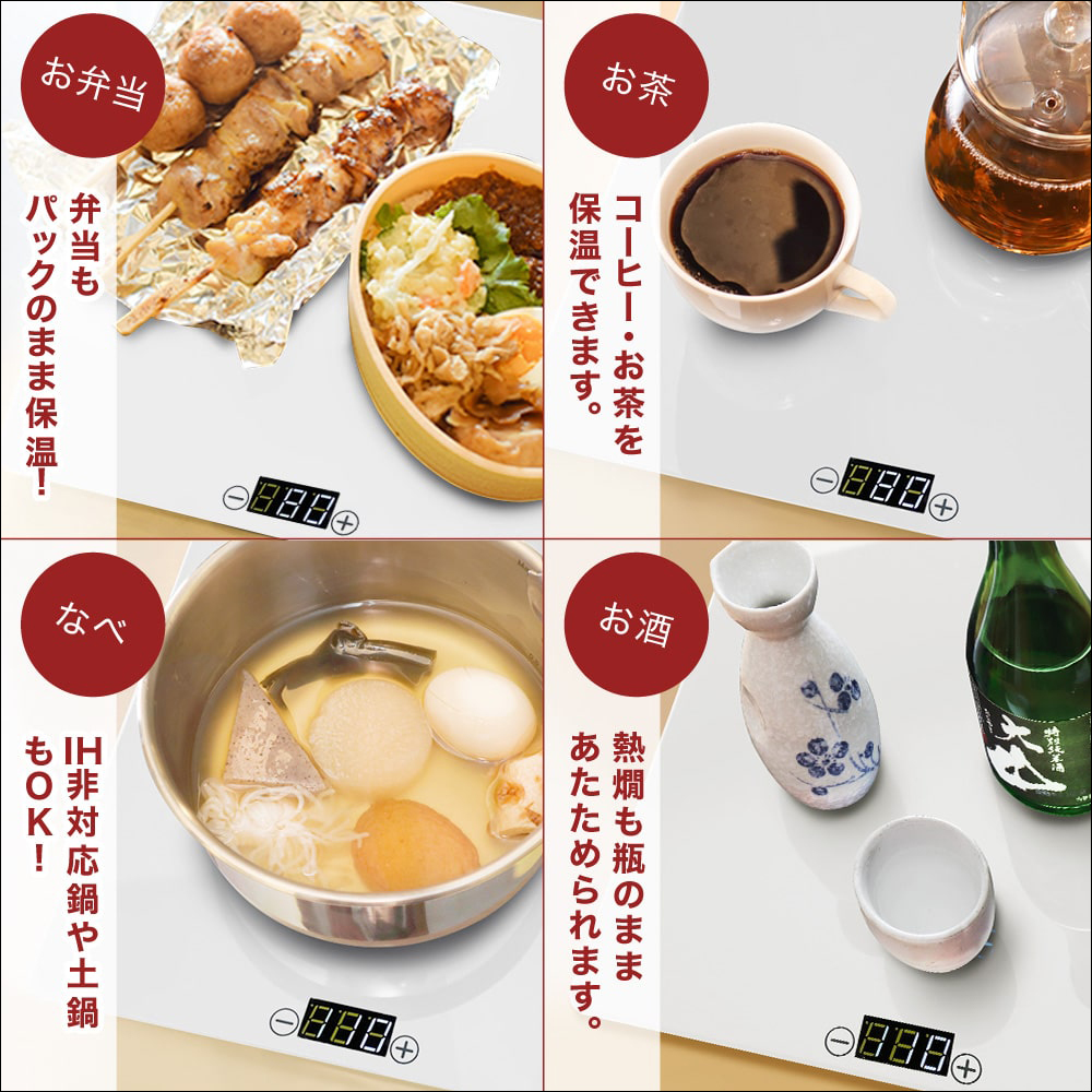 THANKO 推出食品加熱板,一款能讓食物一直保溫的神器! - 電腦王阿達 THANKO 推出食品加熱板,一款能讓食物一直保溫的神器! - 電腦王阿達