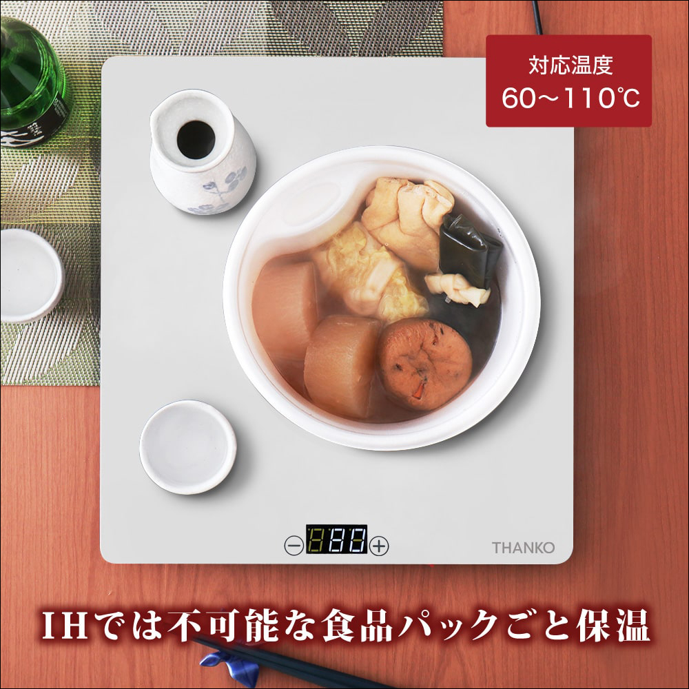 THANKO 推出食品加熱板，一款能讓食物一直保溫的神器！ - 電腦王阿達