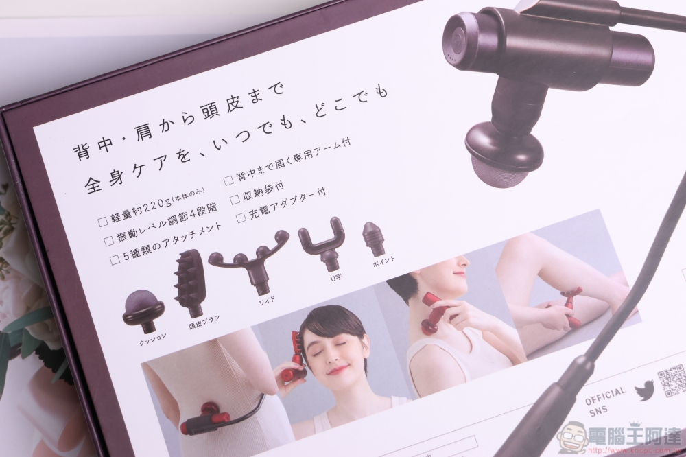 日本ATEX MINI220口袋型筋膜按摩槍開箱|獨家不求人設計,220g羽量迷你,12kg極限扭力,包辦從頭到腳,每個人都該擁有一支的國民筋膜槍 - 電腦王阿達 日本ATEX MINI220口袋型筋膜按摩槍開箱|獨家不求人設計,220g羽量迷你,12kg極限扭力,包辦從頭到腳,每個人都該擁有一支的國民筋膜槍 - 電腦王阿達