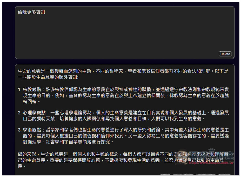 DeepAI 提供 AI 聊天機器人、AI 圖片生成的免費線上工具,無需註冊就能使用 - 電腦王阿達 DeepAI 提供 AI 聊天機器人、AI 圖片生成的免費線上工具,無需註冊就能使用 - 電腦王阿達