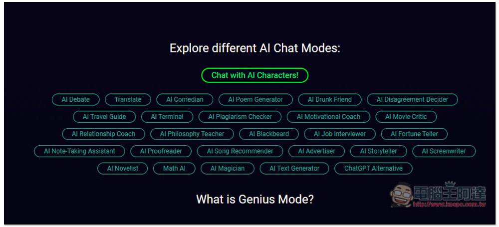 DeepAI 提供 AI 聊天機器人、AI 圖片生成的免費線上工具,無需註冊就能使用 - 電腦王阿達 DeepAI 提供 AI 聊天機器人、AI 圖片生成的免費線上工具,無需註冊就能使用 - 電腦王阿達