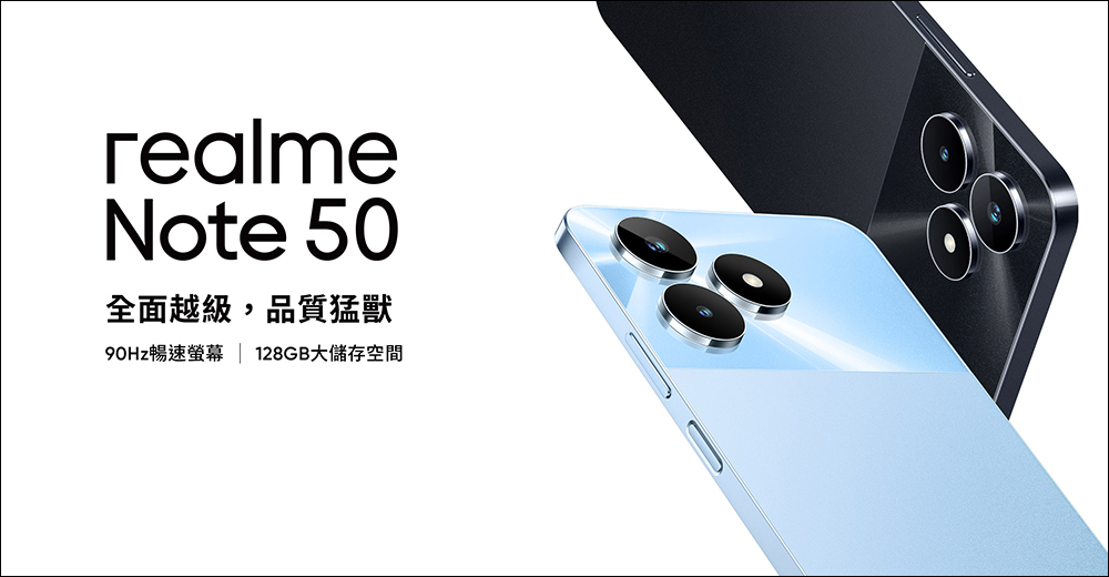 realme Note 50 正式在台發表:全新 Note 系列,軟硬體調校全面越級 - 電腦王阿達 realme Note 50 正式在台發表:全新 Note 系列,軟硬體調校全面越級 - 電腦王阿達
