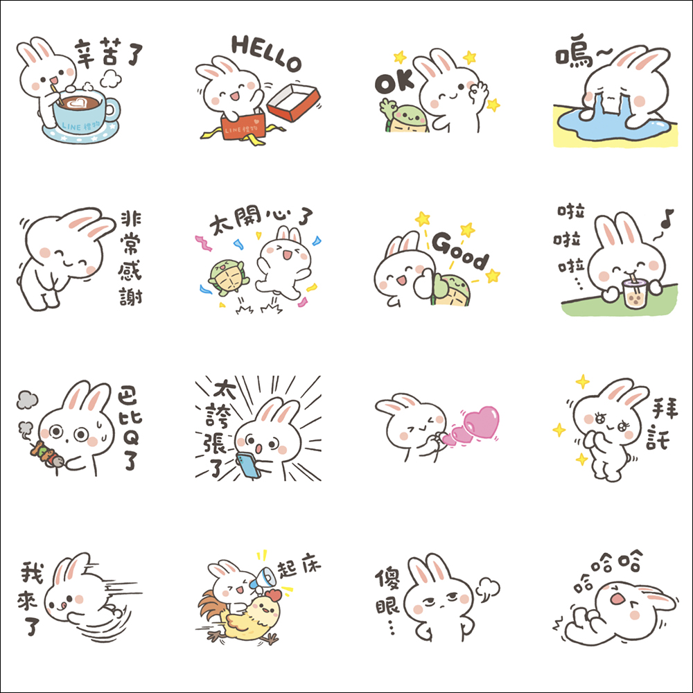 LINE 免費貼圖整理:14 款 LINE 貼圖限時免費下載 - 電腦王阿達 LINE 免費貼圖整理:14 款 LINE 貼圖限時免費下載 - 電腦王阿達