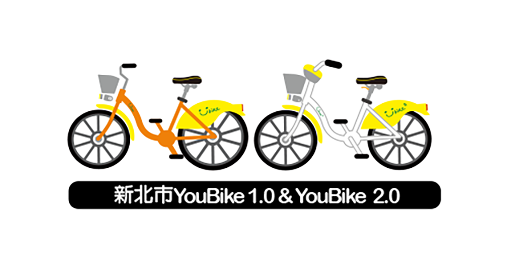 新北市 YouBike 1.0 確定 10 月底前全面退場 新北市 YouBike 1.0 確定 10 月底前全面退場