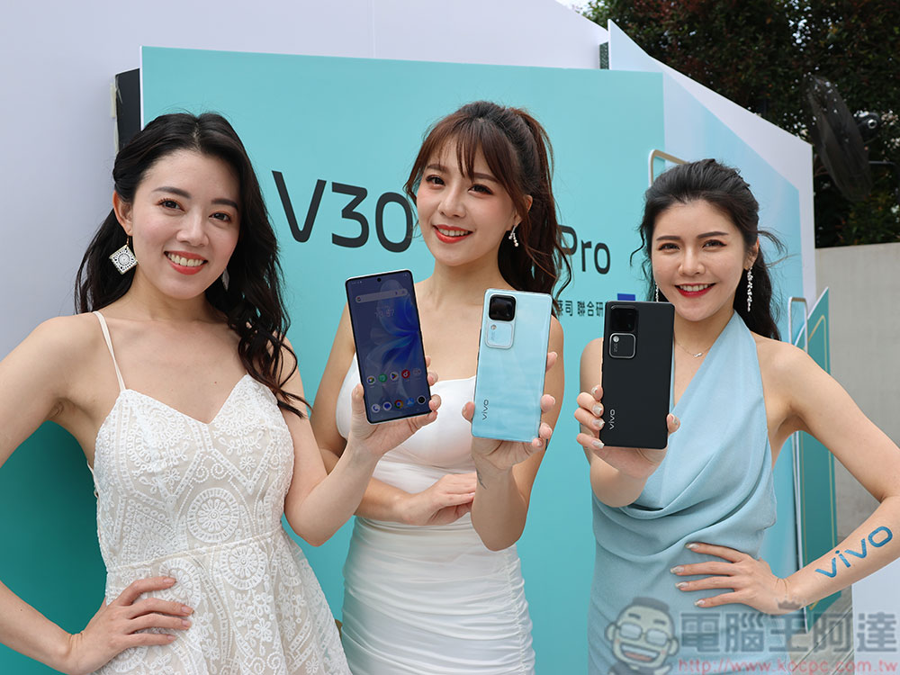 vivo V30 系列人像旗艦在台推出,雙色光環綻放你的自信美 - 電腦王阿達 vivo V30 系列人像旗艦在台推出,雙色光環綻放你的自信美 - 電腦王阿達