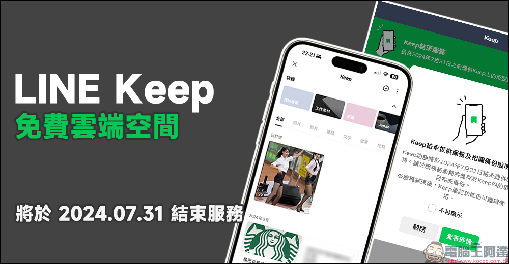 iPhone 證件浮水印 APP 限免下載,支援離線狀態儲存浮水印証件照片! - 電腦王阿達 iPhone 證件浮水印 APP 限免下載,支援離線狀態儲存浮水印証件照片! - 電腦王阿達