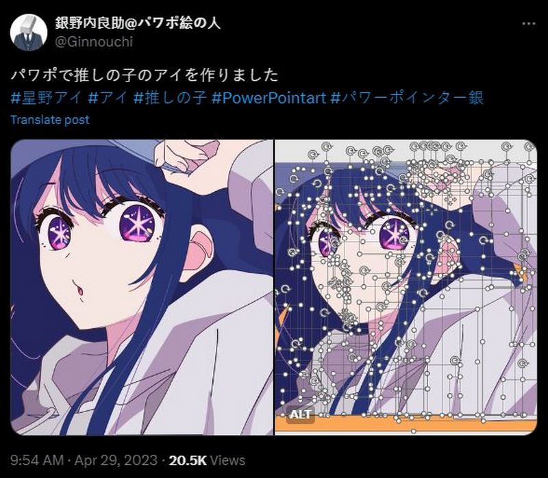 這樣也行?!日本神人用 PPT 繪製芙莉蓮等熱門動漫人物 跟手繪的一樣漂亮 - 電腦王阿達 這樣也行?!日本神人用 PPT 繪製芙莉蓮等熱門動漫人物 跟手繪的一樣漂亮 - 電腦王阿達