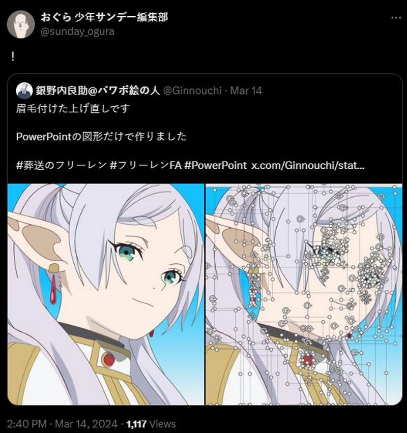 這樣也行?!日本神人用 PPT 繪製芙莉蓮等熱門動漫人物 跟手繪的一樣漂亮 - 電腦王阿達 這樣也行?!日本神人用 PPT 繪製芙莉蓮等熱門動漫人物 跟手繪的一樣漂亮 - 電腦王阿達