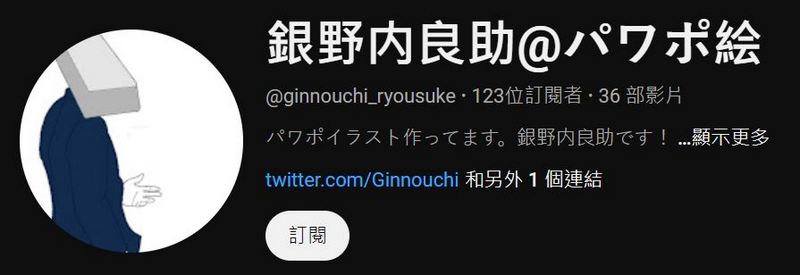 這樣也行?!日本神人用 PPT 繪製芙莉蓮等熱門動漫人物 跟手繪的一樣漂亮 - 電腦王阿達 這樣也行?!日本神人用 PPT 繪製芙莉蓮等熱門動漫人物 跟手繪的一樣漂亮 - 電腦王阿達