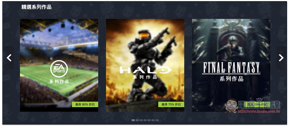 超多遊戲大作大特價!Steam 春季特賣登場,連《幻獸帕魯》也有特價 - 電腦王阿達 超多遊戲大作大特價!Steam 春季特賣登場,連《幻獸帕魯》也有特價 - 電腦王阿達