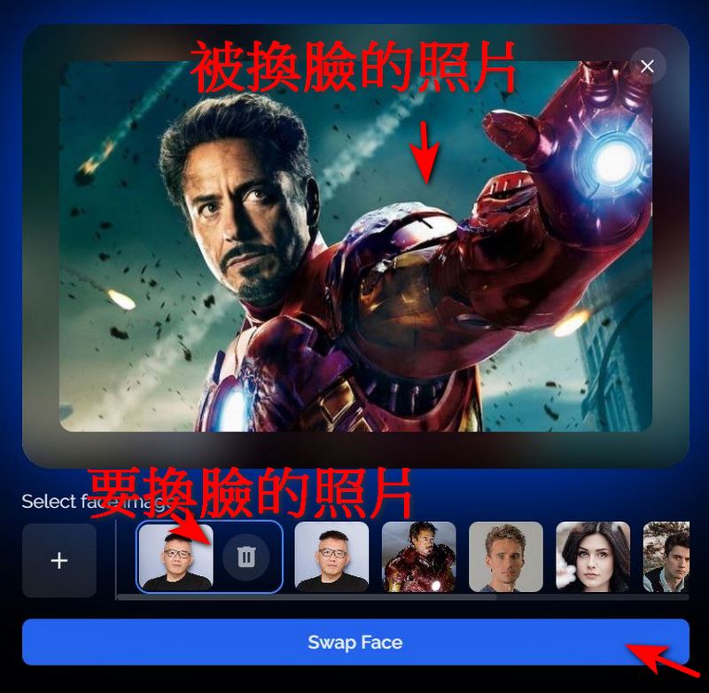 免費、無使用限制的一鍵換臉網站「DeepSwapper」 - 電腦王阿達 免費、無使用限制的一鍵換臉網站「DeepSwapper」 - 電腦王阿達
