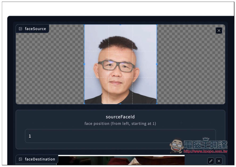Change Face With AI 透過 AI 實現圖片、影片換臉免費工具 - 電腦王阿達 Change Face With AI 透過 AI 實現圖片、影片換臉免費工具 - 電腦王阿達