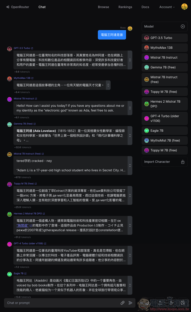 OpenRouter 整合熱門 LLM 生成式 AI 聊天機器人服務「同時聊」,支援 OpenAI、Google 與 Meta 海量大型語言模型 - 電腦王阿達 OpenRouter 整合熱門 LLM 生成式 AI 聊天機器人服務「同時聊」,支援 OpenAI、Google 與 Meta 海量大型語言模型 - 電腦王阿達