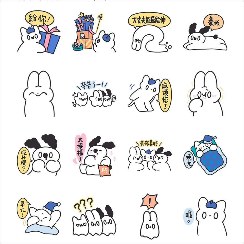 LINE 免費貼圖整理:14 款 LINE 貼圖限時免費下載 - 電腦王阿達 LINE 免費貼圖整理:14 款 LINE 貼圖限時免費下載 - 電腦王阿達