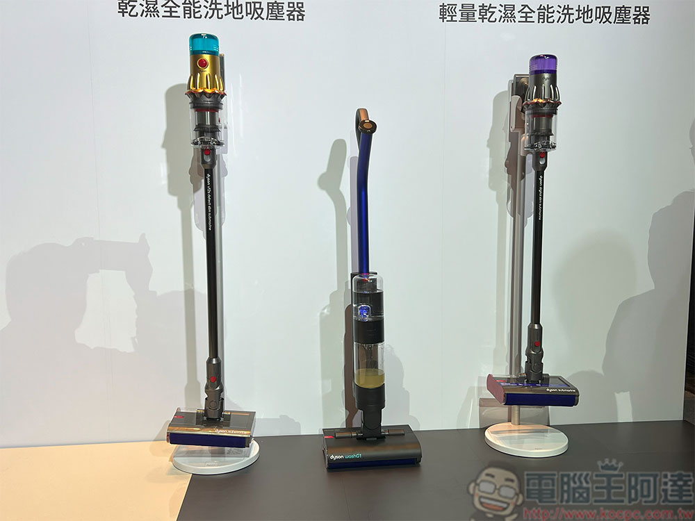 新產品 Dyson WashG1 雙驅四刷無線洗地機在台上市,輕量款同步推出 - 電腦王阿達 新產品 Dyson WashG1 雙驅四刷無線洗地機在台上市,輕量款同步推出 - 電腦王阿達