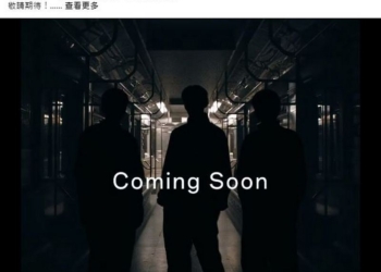 OPPO 台灣公布新合作夥伴 竟是韓國大勢男團小分隊 BSS 夫碩順