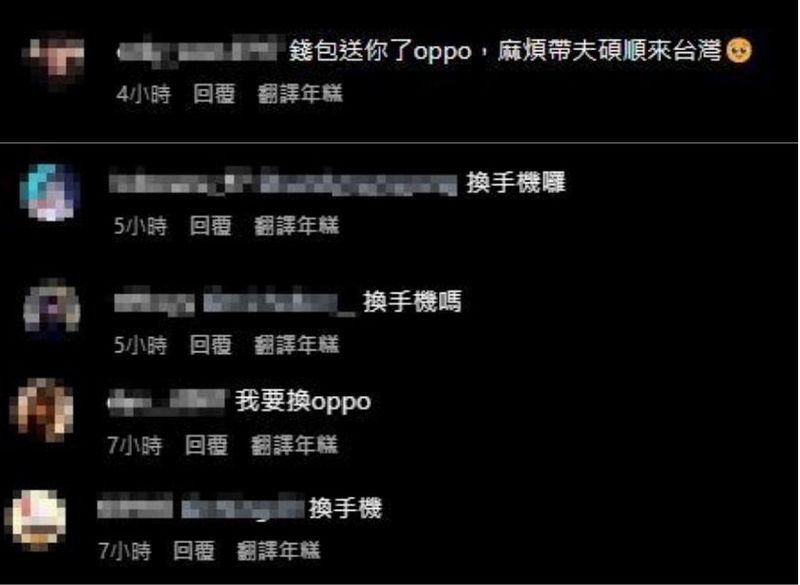 OPPO 台灣公布新合作夥伴 竟是韓國大勢男團小分隊 BSS 夫碩順 - 電腦王阿達 OPPO 台灣公布新合作夥伴 竟是韓國大勢男團小分隊 BSS 夫碩順 - 電腦王阿達