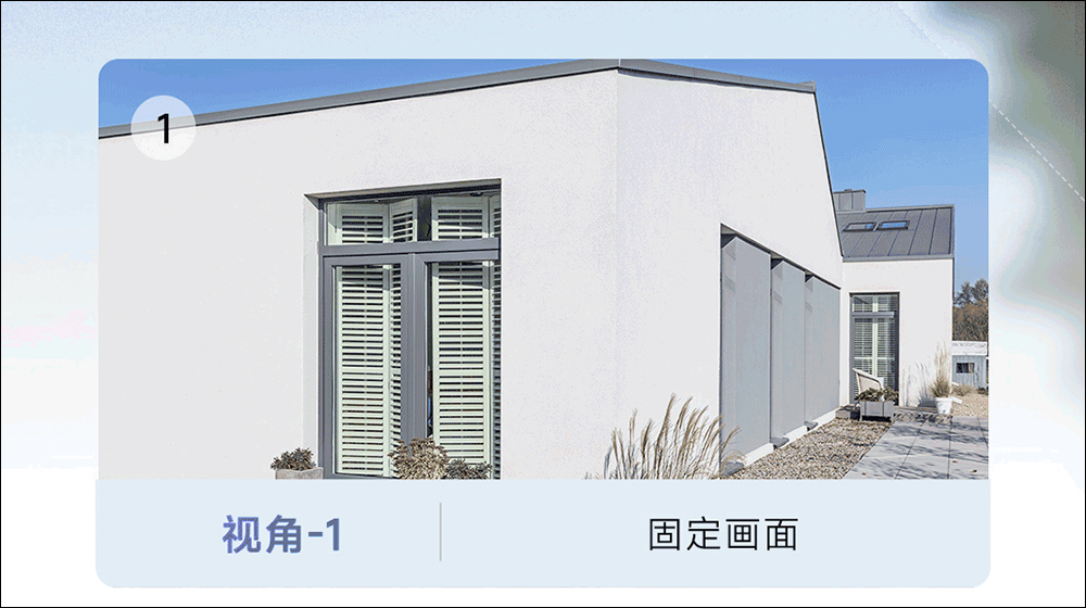 小米室外攝影機 CW500 雙攝版推出:兼顧兩個不同方向視野,安全加倍! - 電腦王阿達 小米室外攝影機 CW500 雙攝版推出:兼顧兩個不同方向視野,安全加倍! - 電腦王阿達