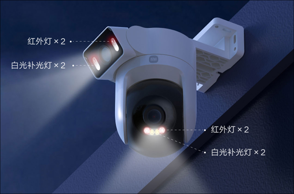 小米室外攝影機 CW500 雙攝版推出:兼顧兩個不同方向視野,安全加倍! - 電腦王阿達 小米室外攝影機 CW500 雙攝版推出:兼顧兩個不同方向視野,安全加倍! - 電腦王阿達